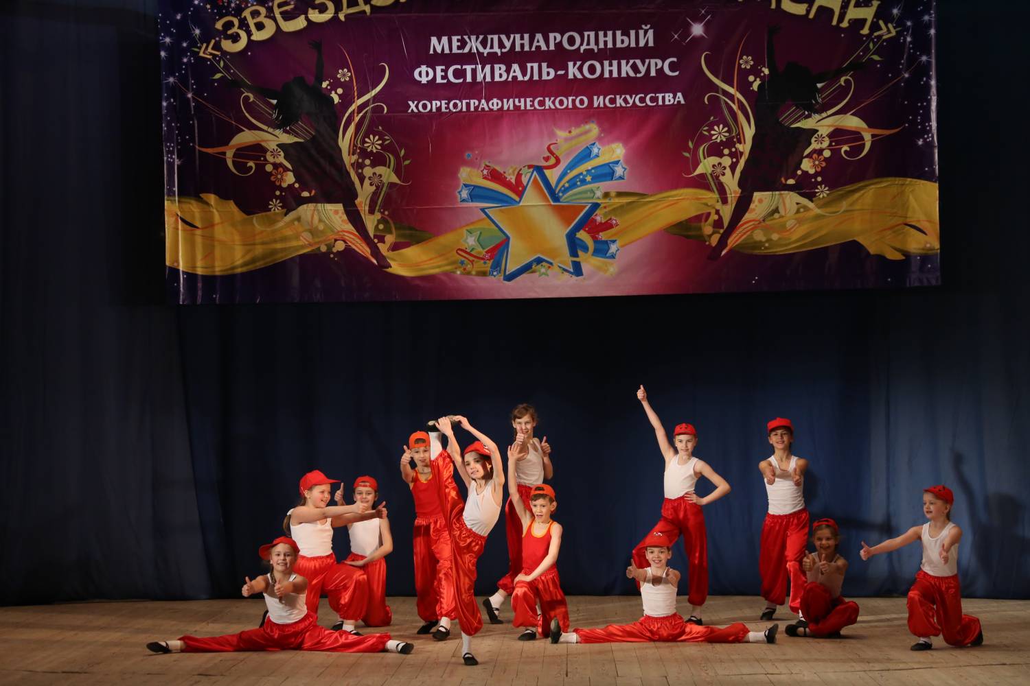Международные фестивали и конкурсы хореография Международные фестивали и конкурсы хореография